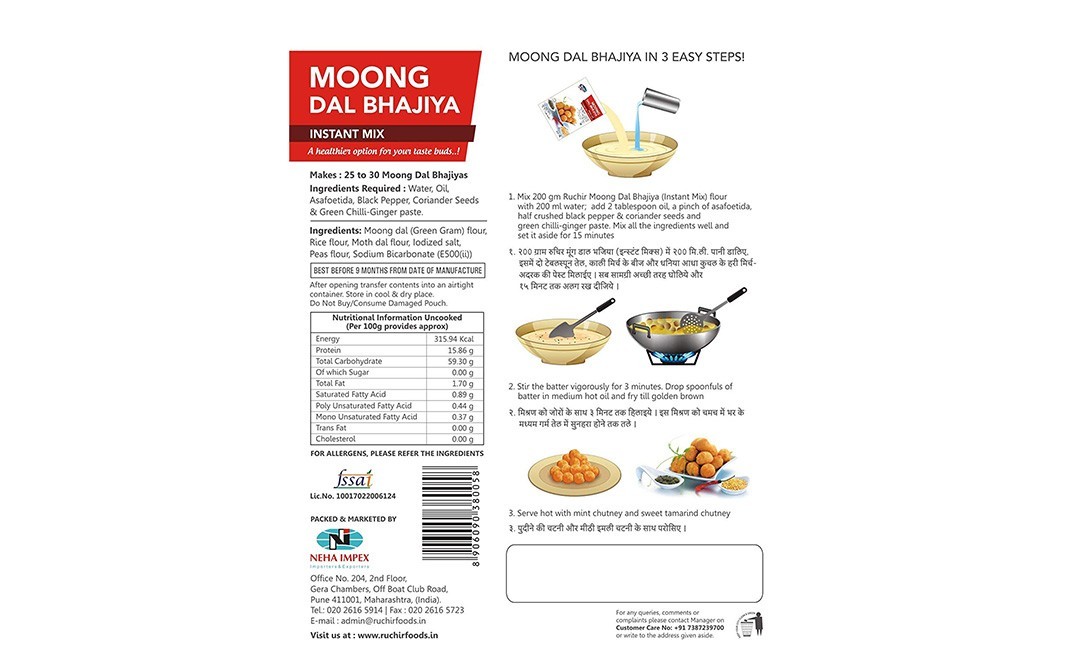Ruchir Foods Moong Dal Bhajiya, Instant Mix    Box  200 grams